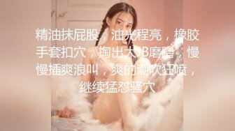 苗条小姐姐【胡椒仔】 各种COSER粗大道具紫薇 新娘子妆扮脸逼同框坐插