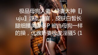 【新片速遞】   漂亮黑丝淫妻 舒服吗老婆 啊啊舒服 好深 真猛 绿帽叫单男在家操媳妇 深吻抠逼看来是老手啊 骚货把鸡吧主动往逼里塞 