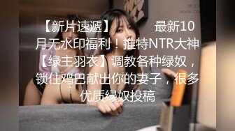 靓女服装店逛街男友在旁敢穿超短裙骚丁前后CD 制服JK学生妹展会做兼职粉色蕾丝内内发现镜头