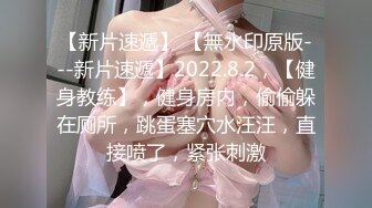 邻居妹妹 淡淡的妆容给人眼前一亮的清新感觉，美丽的模样，上厕所嘘嘘不忘自拍外加呻吟声，实在太棒了！