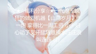 ?极品学妹? 楚楚动人灵动大眼气质美少女▌小敏儿▌JK美少女の午后性爱生活 白皙酮体嫩乳 美妙内射鲜嫩蜜壶