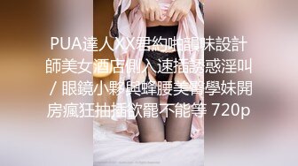 性感甜美小仙女小姐姐『樱空桃桃』优雅少妇求子之路，勾引老公下属内射借精怀孕！少妇曼妙身姿让人欲火焚身