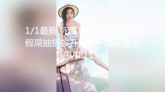 少妇吃淫水