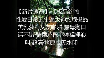 骨感正妹与男友一边操一边拍