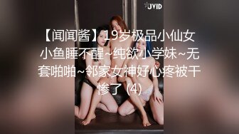 (sa國際傳媒)(sat-0035)(20221207)調教新人美女房仲-壞壞