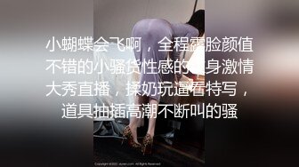 【自录】大奶少妇【AI小娇妻】丝足高跟，骑乘假屌，自慰狂喷，4月直播合集【45V】 (2)