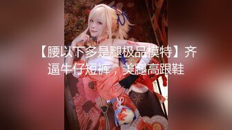 火辣女人味十足的性感美妖黛西-泰勒和气质学绘画眼镜女孩玩暧昧吃J毒龙震动阴蒂刺激淫叫