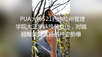 SWAG 20分长片精选超级淫荡视角、调教全辑 Cutelala