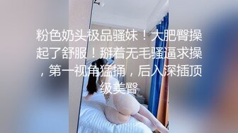 国企老婆会喷潮的性感连体黑丝