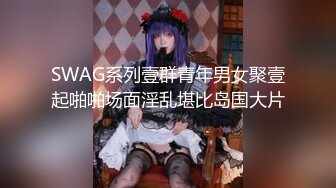 天美传媒最新国产AV佳作TM0024淫母爱肉棒高清精彩首发