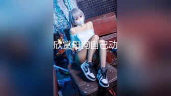 臭脚凌辱,脏鞋臭袜调教私奴,00后俄罗斯小姐姐【Young-Goddess】 原味黑丝踩脸捂鼻窒息残虐 极品颜值反差强烈,Onlyfans高清原档合集【293V】 (103)