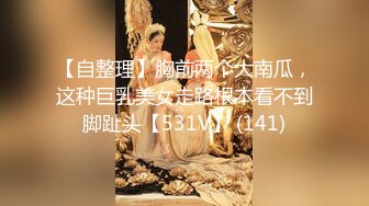 STP26643 极品美乳风骚小少妇【为人湿表】出轨寻刺激户外商场露出 勾搭眼镜屌丝回酒店无套啪啪内射