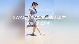 【街访】喜欢男朋友吃妳的小骚B吗？