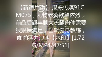 帅哥黑袜直男兵哥哥性感内裤菊花诱惑撸射