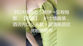 自录无水~瘦高美女【缘生缘起】清纯绿播~小蛮腰美脚【31V】 (12)