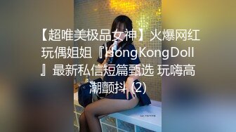 [2DF2] 良家小少妇，把美女的逼毛刮的好干净，手插进去很多水，无套内射欣赏精液流出[BT种子]