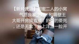 翻车王伟哥复出足疗洗浴会所撩妹第一个制服靓妹