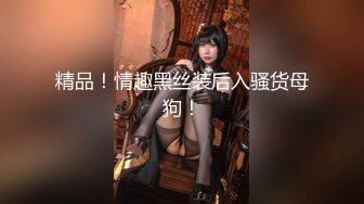 《震撼精品》极品巨乳芭蕾舞专业清纯美少女嫩妹粉B各种日常物品自慰尿尿洗澡形体展示绝对够骚 (26)