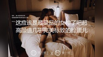 云上会所酒吧正面拍摄系列 40