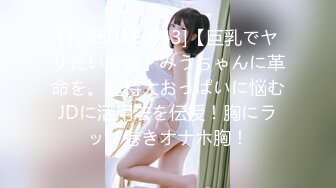 STP29762 活力十足！一对美乳甜美小姐姐！扭腰摆臀卡哇伊，脱光光坚挺豪乳，展示身材，浴室湿身诱惑