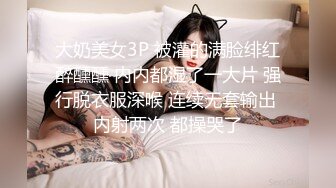 STP16257 〖挑战全网喷水最多〗喷水女皇黑丝制服诱惑 大黑牛速插浪穴 约大屌粉丝激烈啪啪 边爆操边狂喷高潮