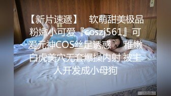 【新片速遞】  2024年8月，【强推！尤物御姐CNNANAoo】，多次流白浆、喷水！ 多套极致情趣套装[5.11G/MP4/02:32:55]