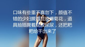   网红美女在闺蜜结婚前一晚在婚房一起和她前男友3P