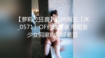 星空传媒XKG096女大学生为钱堕落-依颂