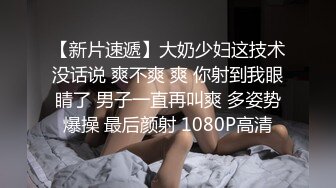 公厕TP大学学妹嘘嘘