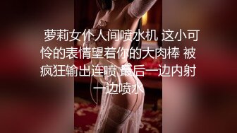 店搭讪私会白嫩长腿大奶素人小姐姐