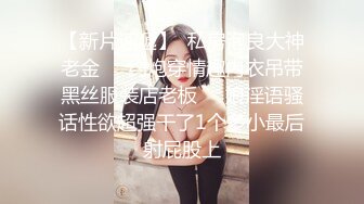 白旗袍肥臀的女上骑乘