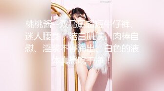 ★☆稀缺资源☆★大三兼职美女被色魔摄影师诱惑换上情趣黑丝啪啪啪 (1)