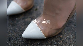 狂日白皙大学女友