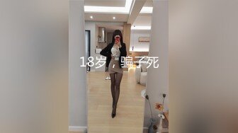 黑丝高跟露脸风骚少妇姐妹花吃奶玩逼互相舔脚舔逼听狼友指挥玩弄发骚