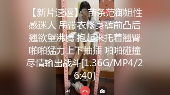 珠宝店女厕全景偷拍多位极品高跟黑丝美女职员的各种美鲍鱼 (3)