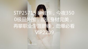 【新片速遞】   00后清纯反差少女『LT软软兔』✅JK萌妹 没想到妹妹这么骚，被内射后深喉口爆 精液射满骚嘴流出