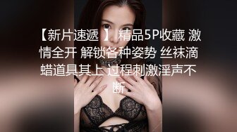 【超美人气反差婊】Chloe 调教白虎美乳淫奴母狗 丝袜情趣诱惑淫臀蜜鲍 大屌后入肆虐嫩穴 高潮宫挛颤抖 尽情玩弄女神