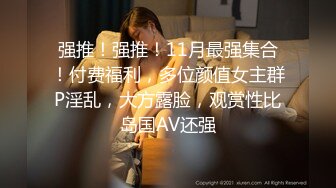 胆大包天妹子暗藏摄像机TP人来人往的医院女科室一波接一波的女人打屁股针