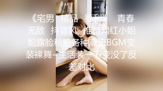 【新片速遞】  小母狗 不要拍脸 平时的乖乖女跟姐姐们来KTV唱歌被强制拉去淋尿 不知道母狗老师同学看到怎么想你呢 