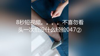 性闻联播2 女记者爆料色情会所 断人钱财 惨遭强奸的极品制服美女姜洁