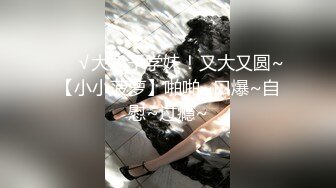 【新速片遞】  【迷奸捆绑系列】极品美人，无美颜PS痕迹，轻素颜，下药后，被人玩到翻白眼，简直太美了！[1.94G/MP4/00:39:12]