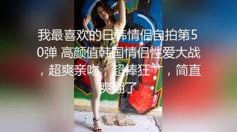 白金泄密 性感高冷高颜值美女反差啪啪泄露