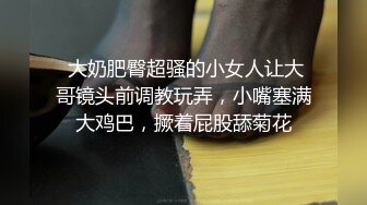 《百度云泄密》大二美女和男友之间的私密视频被爆