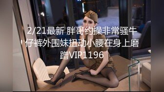 【精品】OF国人博主妮可-nicolove，让你DNA都梆硬起来的女神