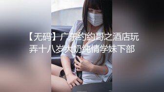 【新片速遞】想做你的小臭宝全程露脸清纯大奶子大屁股，给小哥口交大鸡巴，吃奶舔逼玩弄抠穴，各种抽插大屁股草着真得劲