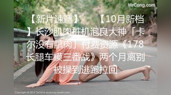 探探约出来的高颜值女大学生『可爱菲』酒店啪啪 无套猛操忽悠内射有点小埋怨 国语对白 完美露脸高清1080P原版无水印