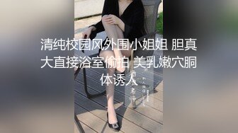 【爆乳网红❤️反差性爱】极品身材爆乳秘书网红『卡莉』最新露出性爱自拍 和男友激操性爱 乳浪翻滚 高清720P原版 (8)