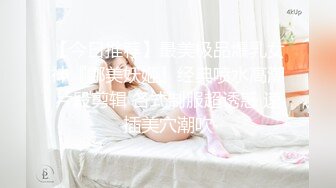 极品娇小身材小美女