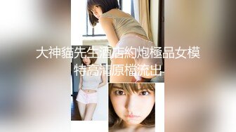 ★☆【极品泄密】★☆杭州健身美女高翊晨图影泄密 女神吃鸡嫩穴后入 (3)