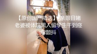 180CM极品女神 坐在身上拨弄奶头 超近距离特写深喉 让妹子自摸扛腿抽猛操